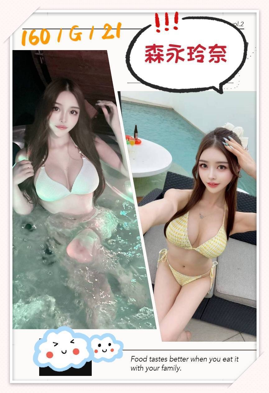COCO外送台中 仲媛 166/54/31/36F